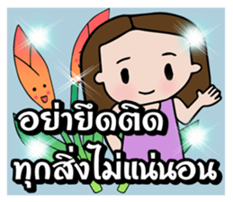 Flower lucky girl sticker #10608815