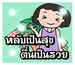 Flower lucky girl sticker #10608816