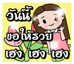 Flower lucky girl sticker #10608817