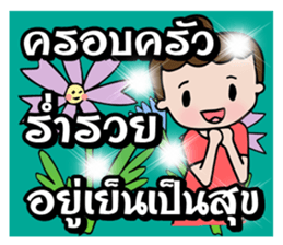 Flower lucky girl sticker #10608818