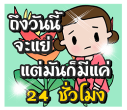 Flower lucky girl sticker #10608821