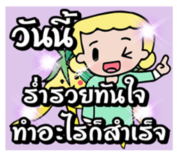 Flower lucky girl sticker #10608822