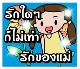 Flower lucky girl sticker #10608823