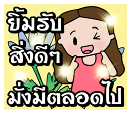 Flower lucky girl sticker #10608824