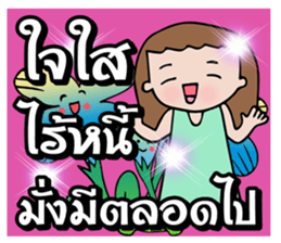 Flower lucky girl sticker #10608827