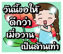 Flower lucky girl sticker #10608828