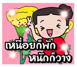 Flower lucky girl sticker #10608829