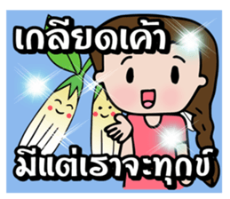 Flower lucky girl sticker #10608830