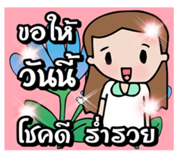 Flower lucky girl sticker #10608831