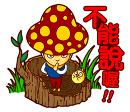 Mushroom Boy and Chicken sticker #10609115