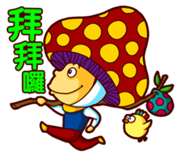 Mushroom Boy and Chicken sticker #10609119