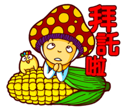 Mushroom Boy and Chicken sticker #10609127