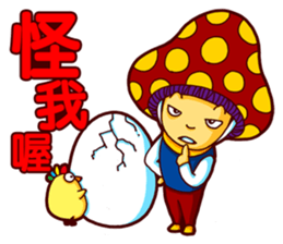 Mushroom Boy and Chicken sticker #10609130