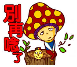 Mushroom Boy and Chicken sticker #10609138