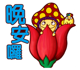 Mushroom Boy and Chicken sticker #10609139