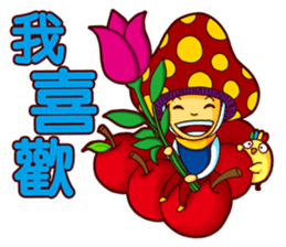 Mushroom Boy and Chicken sticker #10609148