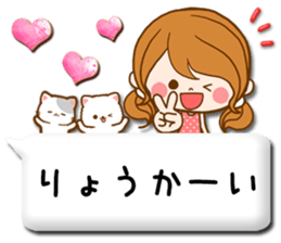 Pretty wife 2  balloon sticker #10609280