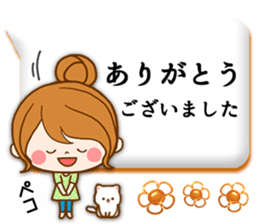 Pretty wife 2  balloon sticker #10609291