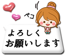 Pretty wife 2  balloon sticker #10609297