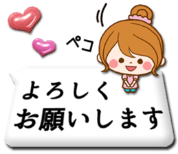 Pretty wife 2 balloon sticker #10609297