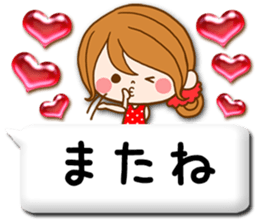 Pretty wife 2  balloon sticker #10609310