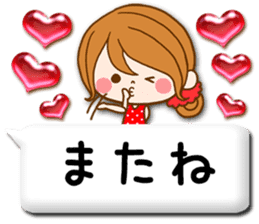 Pretty wife 2 balloon sticker #10609310