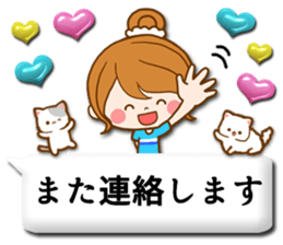 Pretty wife 2  balloon sticker #10609311