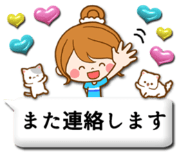 Pretty wife 2 balloon sticker #10609311