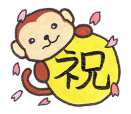 Saruru's spring sticker sticker #10609353