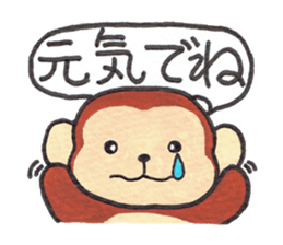 Saruru's spring sticker sticker #10609355