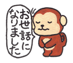 Saruru's spring sticker sticker #10609356