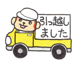 Saruru's spring sticker sticker #10609357