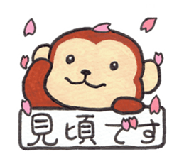 Saruru's spring sticker sticker #10609361