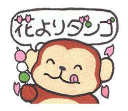 Saruru's spring sticker sticker #10609362