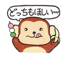 Saruru's spring sticker sticker #10609363