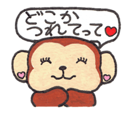 Saruru's spring sticker sticker #10609364