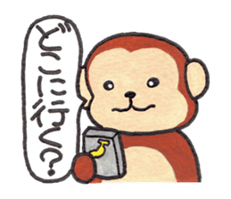 Saruru's spring sticker sticker #10609365