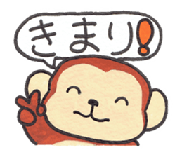 Saruru's spring sticker sticker #10609367