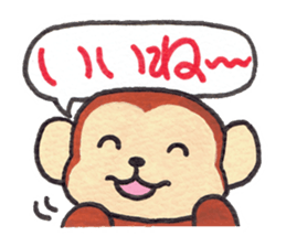 Saruru's spring sticker sticker #10609368