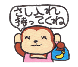 Saruru's spring sticker sticker #10609370