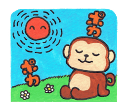 Saruru's spring sticker sticker #10609375