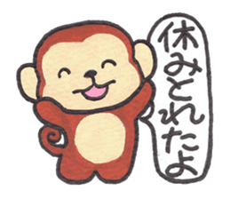 Saruru's spring sticker sticker #10609379