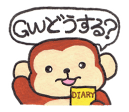 Saruru's spring sticker sticker #10609380