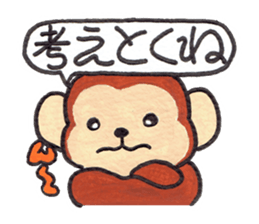 Saruru's spring sticker sticker #10609382