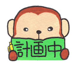 Saruru's spring sticker sticker #10609383