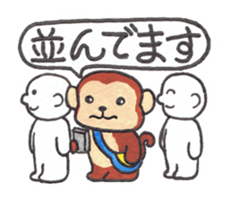 Saruru's spring sticker sticker #10609384