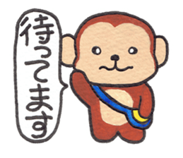 Saruru's spring sticker sticker #10609385