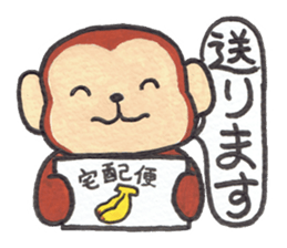 Saruru's spring sticker sticker #10609388