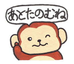 Saruru's spring sticker sticker #10609389