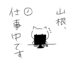 YAMANE sticker #10609467